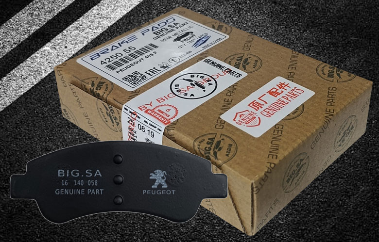 Brakes Pads